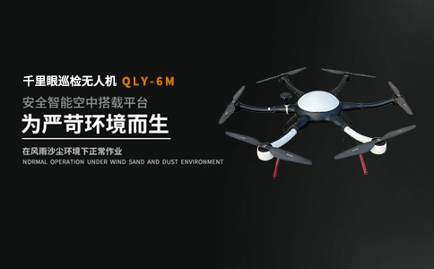 无人机和无人机反制系统(图1) 无人机和无人机反制系统(图1)